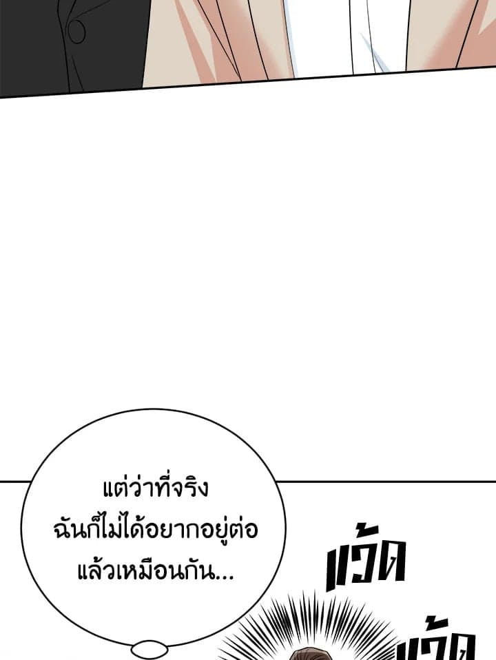 Tiger’s Den ถ้ำเสือ ตอนที่ 34095