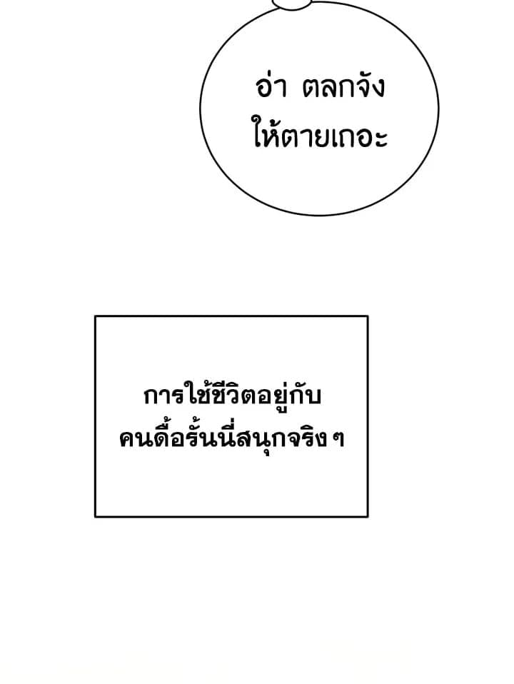 Tiger’s Den ถ้ำเสือ ตอนที่ 34099