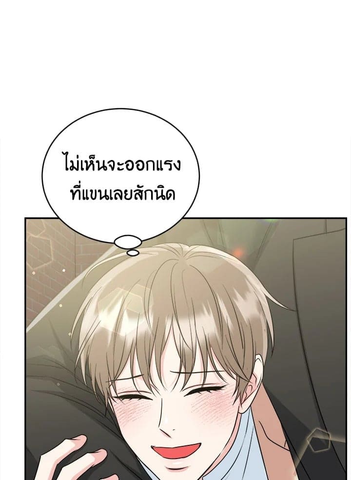 Tiger’s Den ถ้ำเสือ ตอนที่ 34104