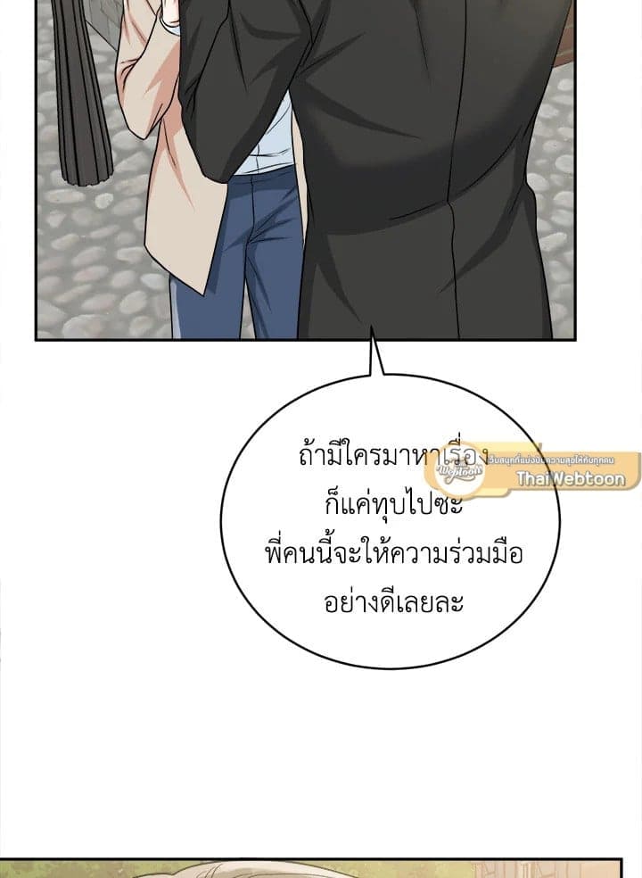 Tiger’s Den ถ้ำเสือ ตอนที่ 34107