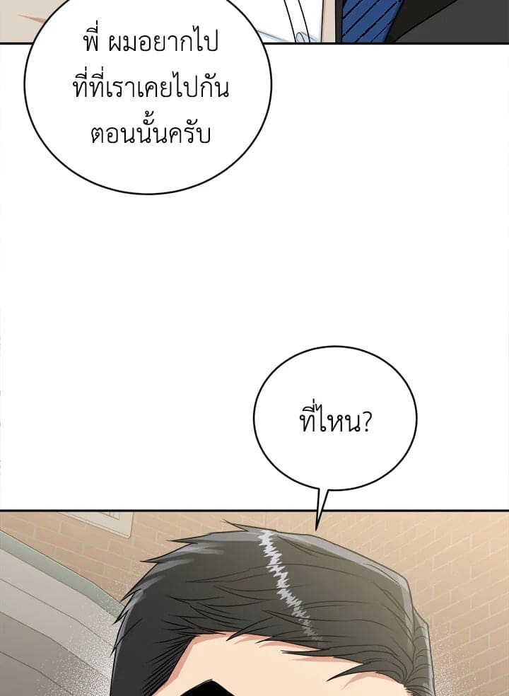 Tiger’s Den ถ้ำเสือ ตอนที่ 34112