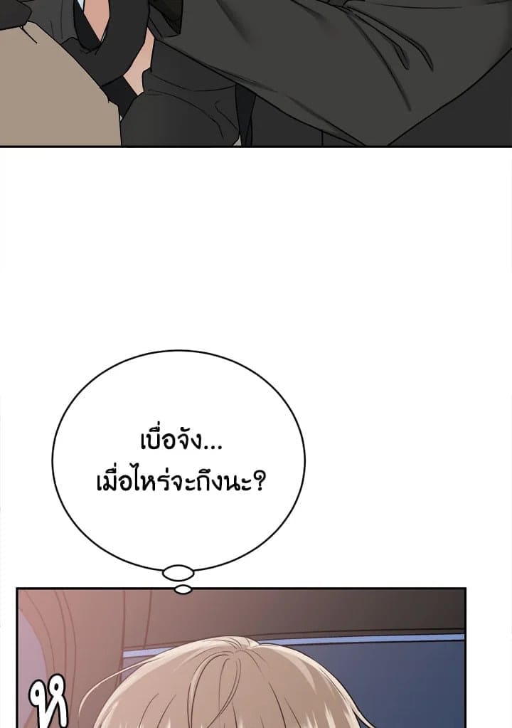 Tiger’s Den ถ้ำเสือ ตอนที่ 35004