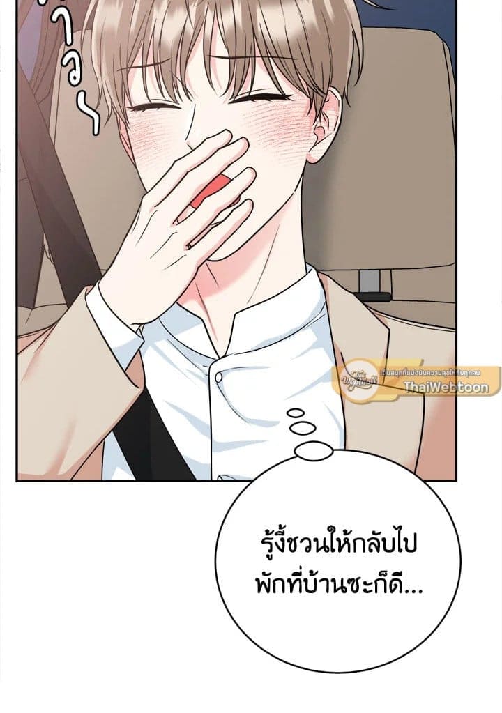 Tiger’s Den ถ้ำเสือ ตอนที่ 35005