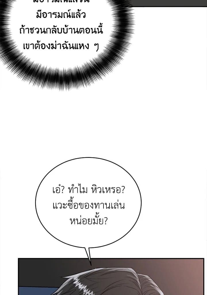 Tiger’s Den ถ้ำเสือ ตอนที่ 35008