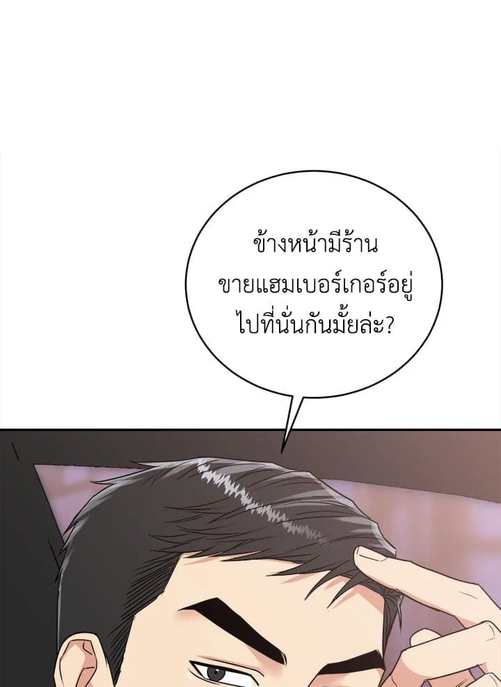 Tiger’s Den ถ้ำเสือ ตอนที่ 35014