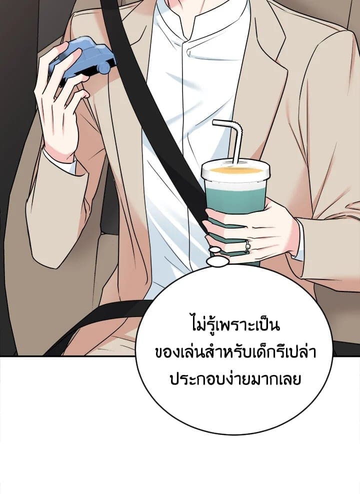 Tiger’s Den ถ้ำเสือ ตอนที่ 35024