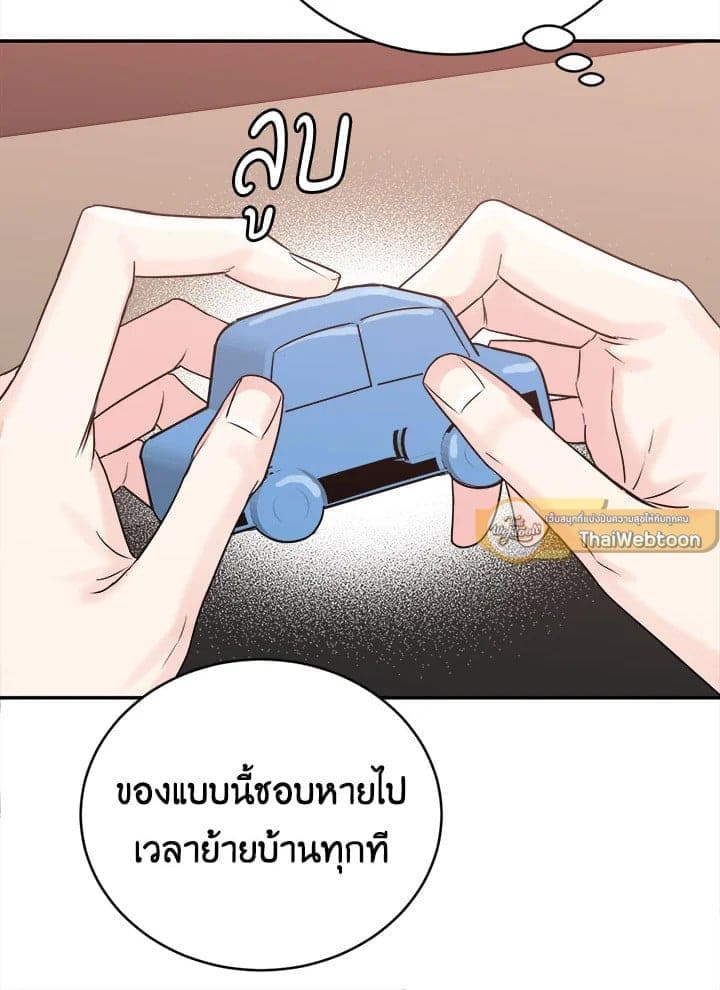 Tiger’s Den ถ้ำเสือ ตอนที่ 35027