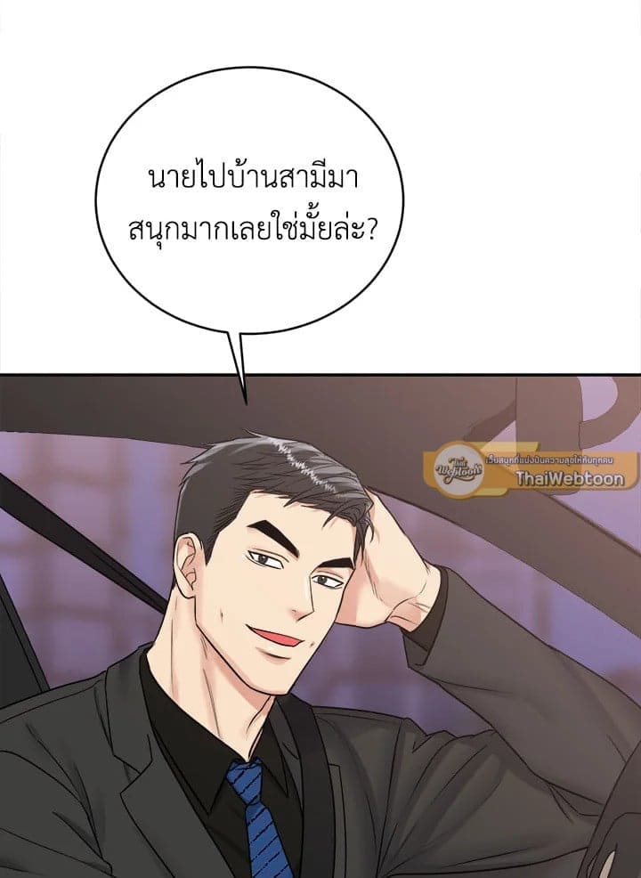 Tiger’s Den ถ้ำเสือ ตอนที่ 35033