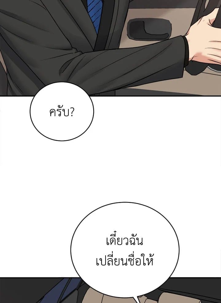 Tiger’s Den ถ้ำเสือ ตอนที่ 35034