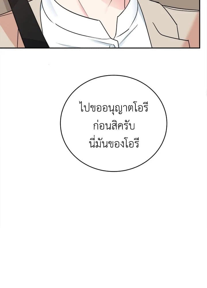 Tiger’s Den ถ้ำเสือ ตอนที่ 35046