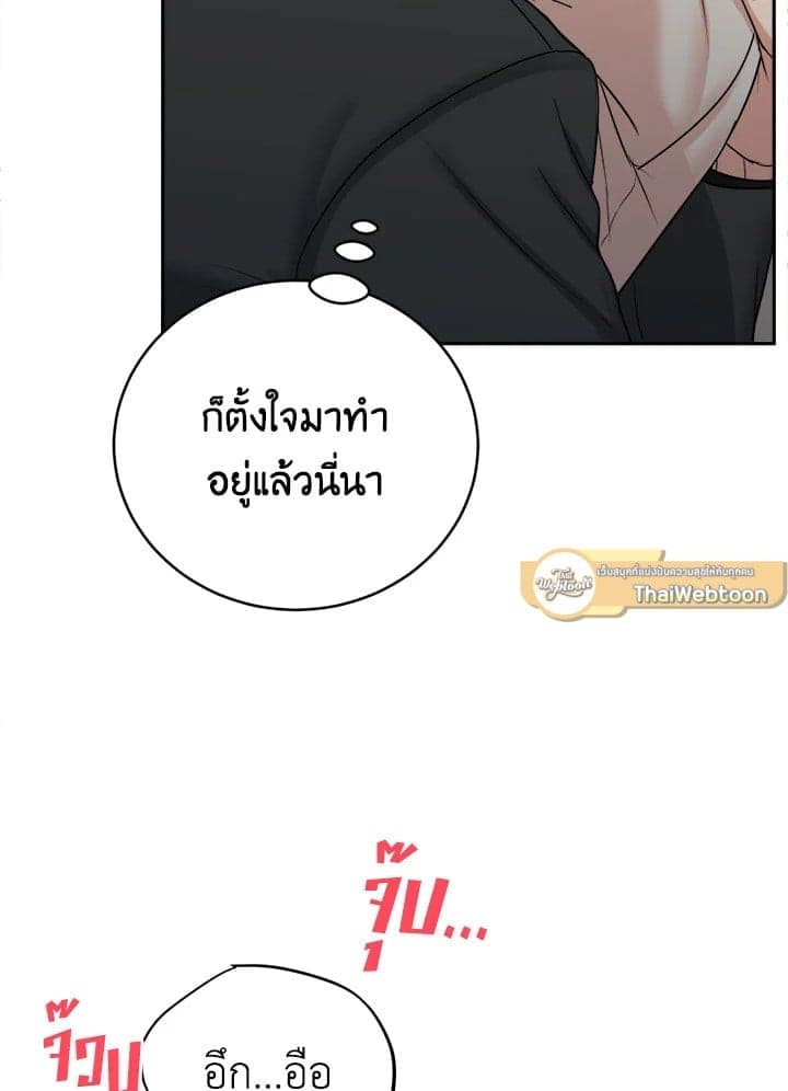 Tiger’s Den ถ้ำเสือ ตอนที่ 35058