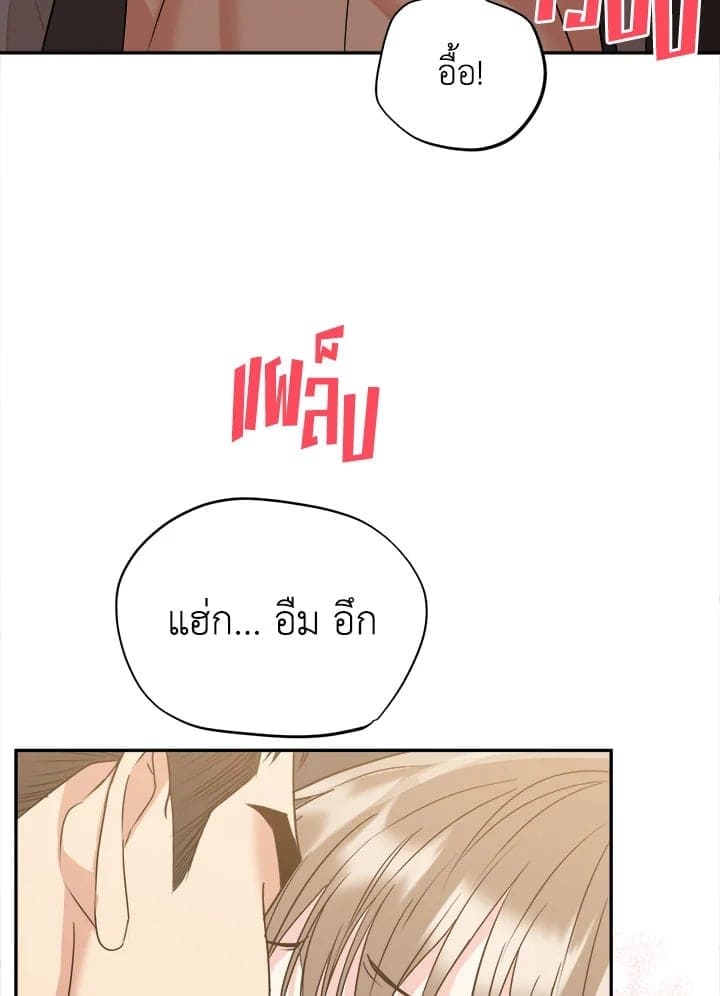 Tiger’s Den ถ้ำเสือ ตอนที่ 35060