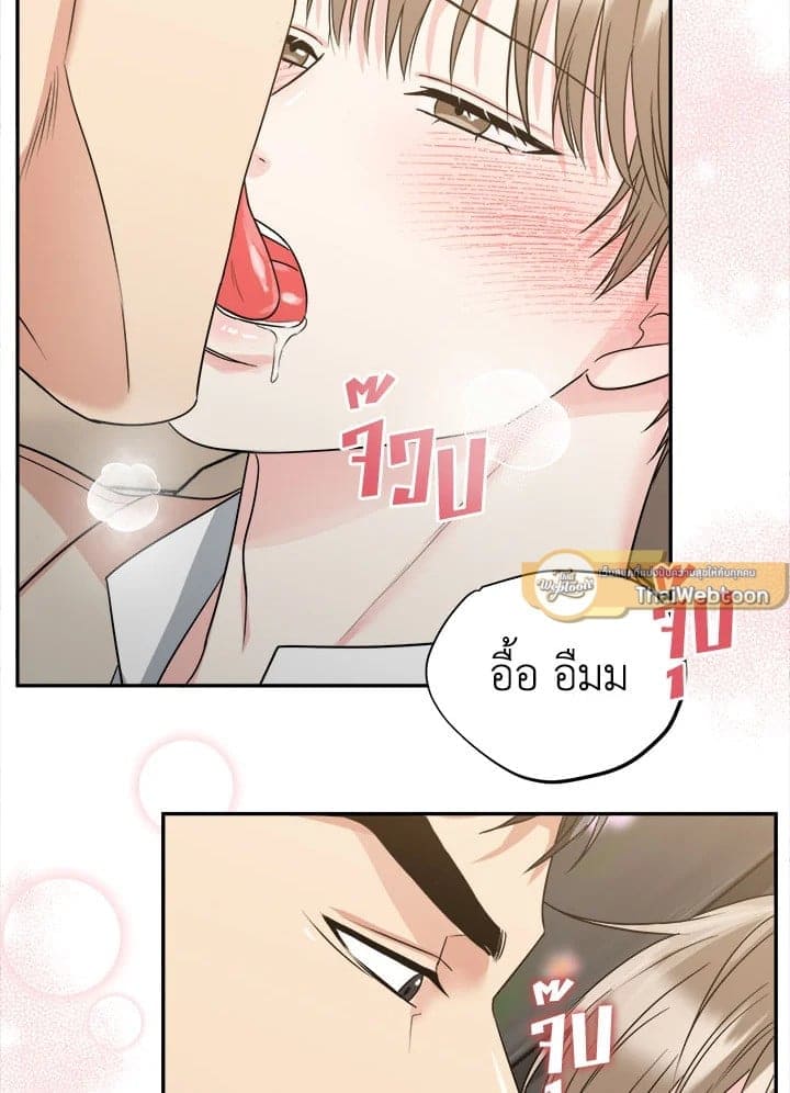 Tiger’s Den ถ้ำเสือ ตอนที่ 35061