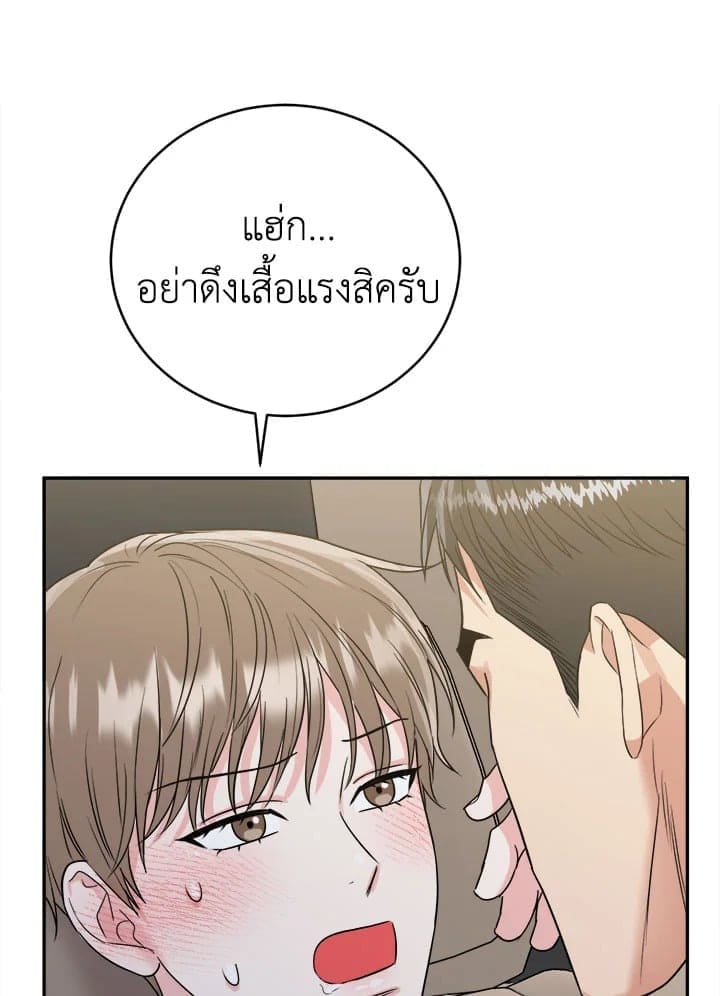 Tiger’s Den ถ้ำเสือ ตอนที่ 35067