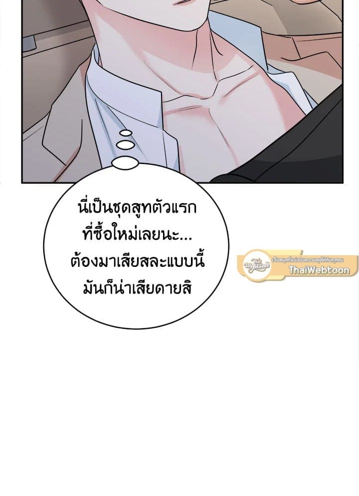 Tiger’s Den ถ้ำเสือ ตอนที่ 35068