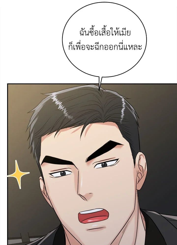 Tiger’s Den ถ้ำเสือ ตอนที่ 35069