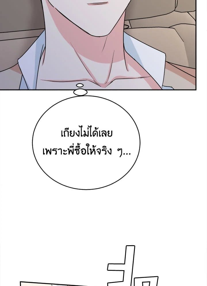 Tiger’s Den ถ้ำเสือ ตอนที่ 35071