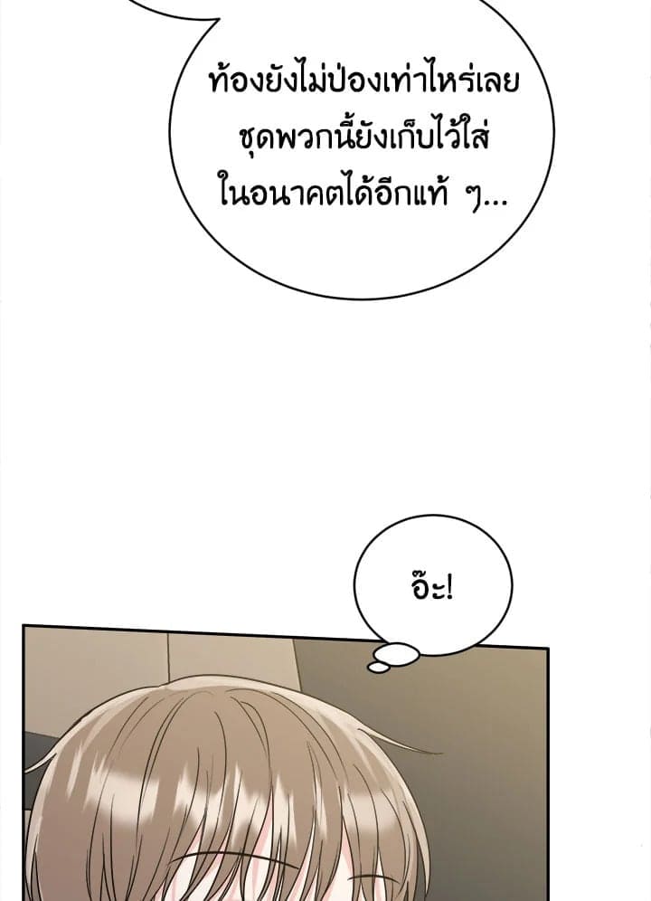 Tiger’s Den ถ้ำเสือ ตอนที่ 35073