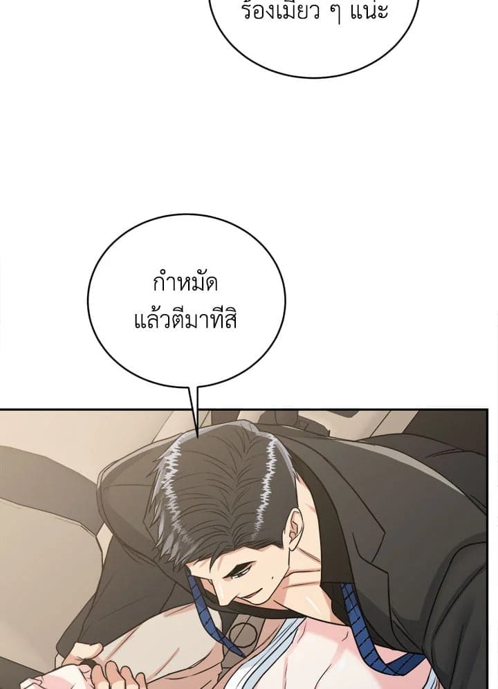 Tiger’s Den ถ้ำเสือ ตอนที่ 35077