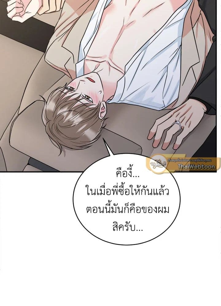 Tiger’s Den ถ้ำเสือ ตอนที่ 35078