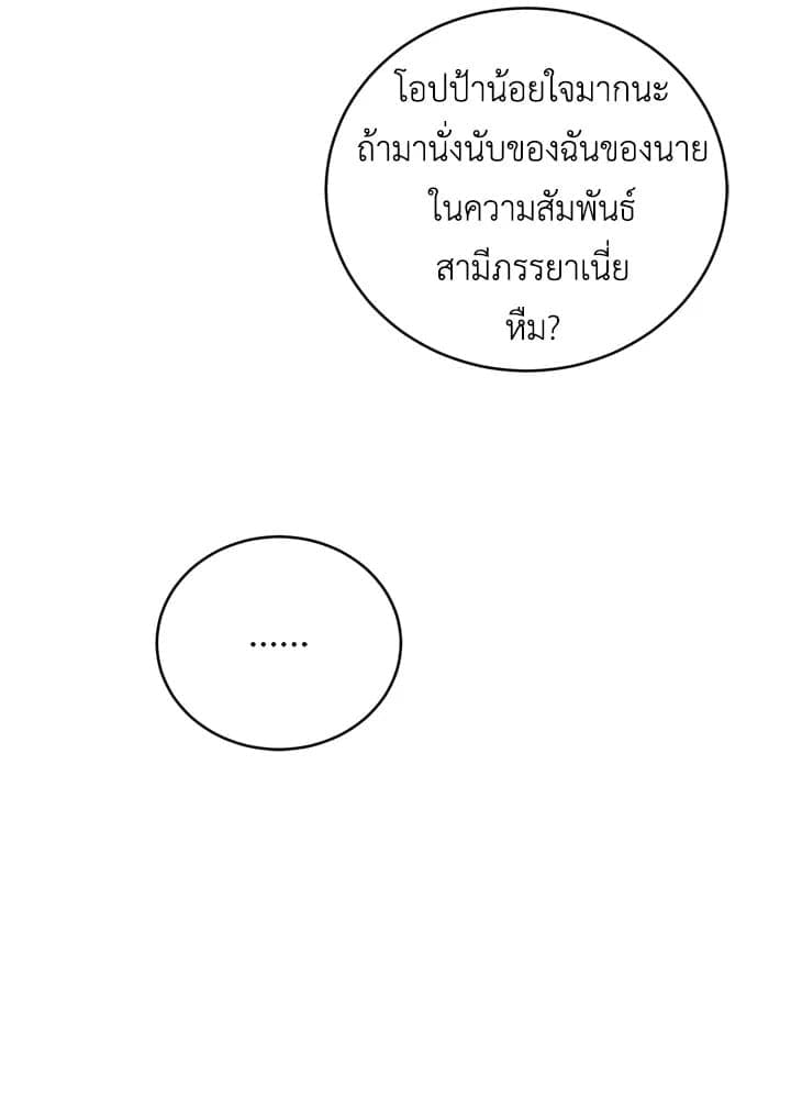 Tiger’s Den ถ้ำเสือ ตอนที่ 35079