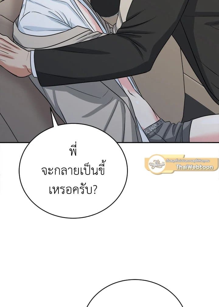 Tiger’s Den ถ้ำเสือ ตอนที่ 35089