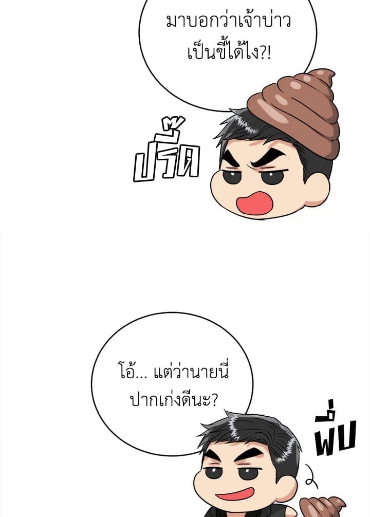 Tiger’s Den ถ้ำเสือ ตอนที่ 35090