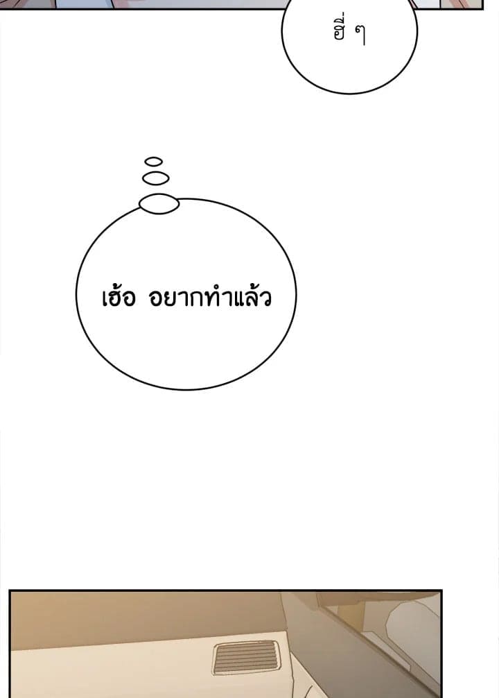 Tiger’s Den ถ้ำเสือ ตอนที่ 35092