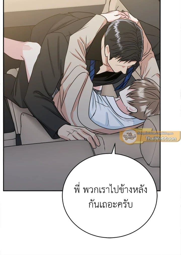 Tiger’s Den ถ้ำเสือ ตอนที่ 35093