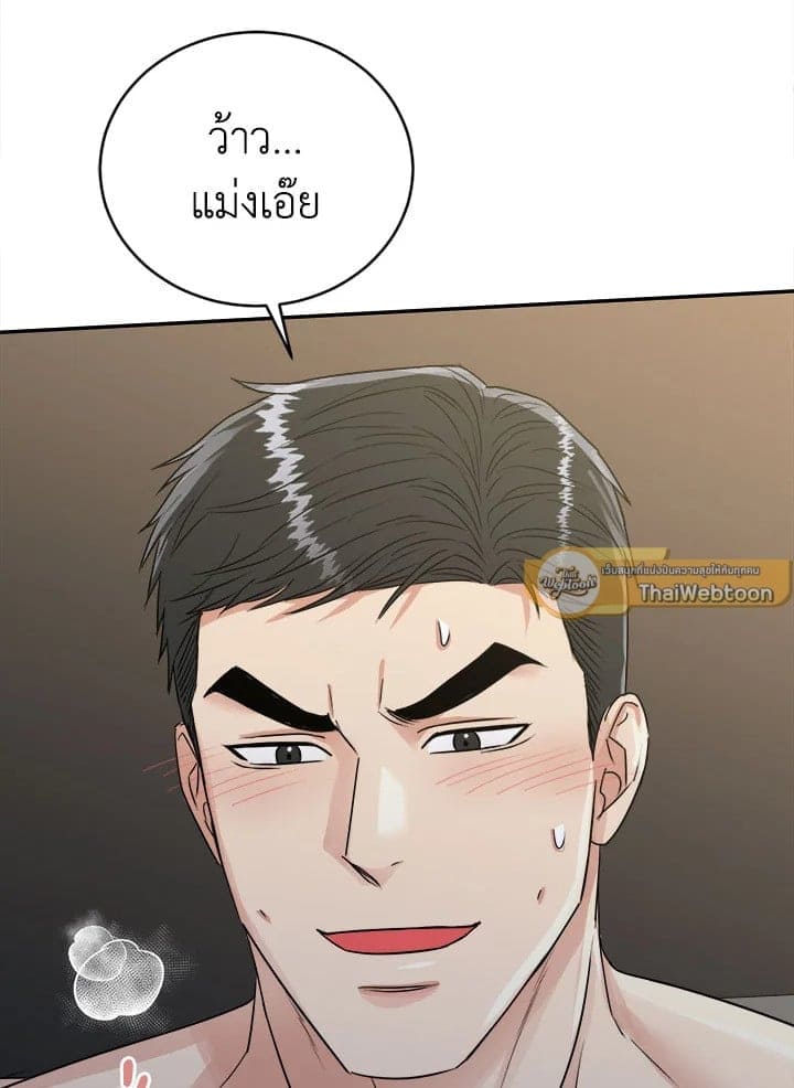 Tiger’s Den ถ้ำเสือ ตอนที่ 35100