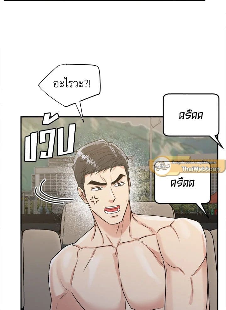 Tiger’s Den ถ้ำเสือ ตอนที่ 35103