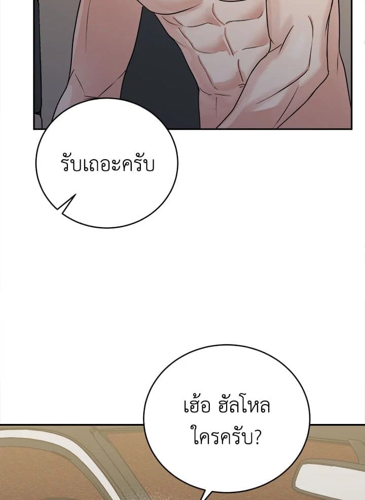 Tiger’s Den ถ้ำเสือ ตอนที่ 35104