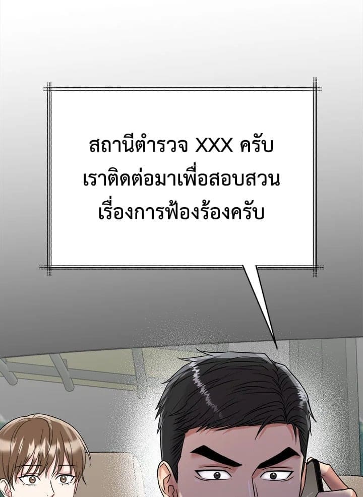 Tiger’s Den ถ้ำเสือ ตอนที่ 35106