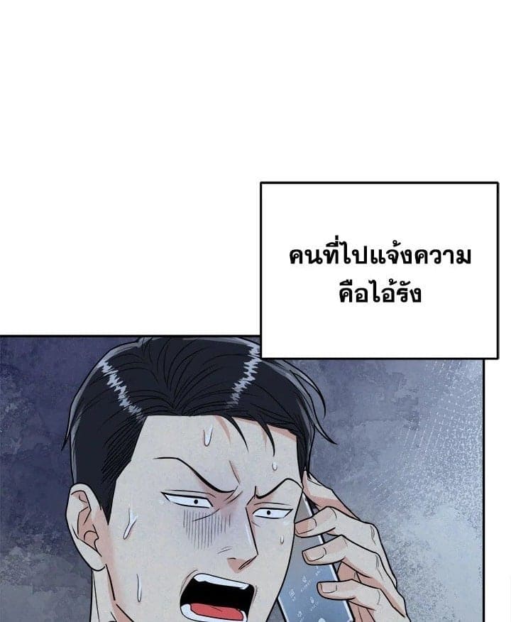 Tiger’s Den ถ้ำเสือ ตอนที่ 36001