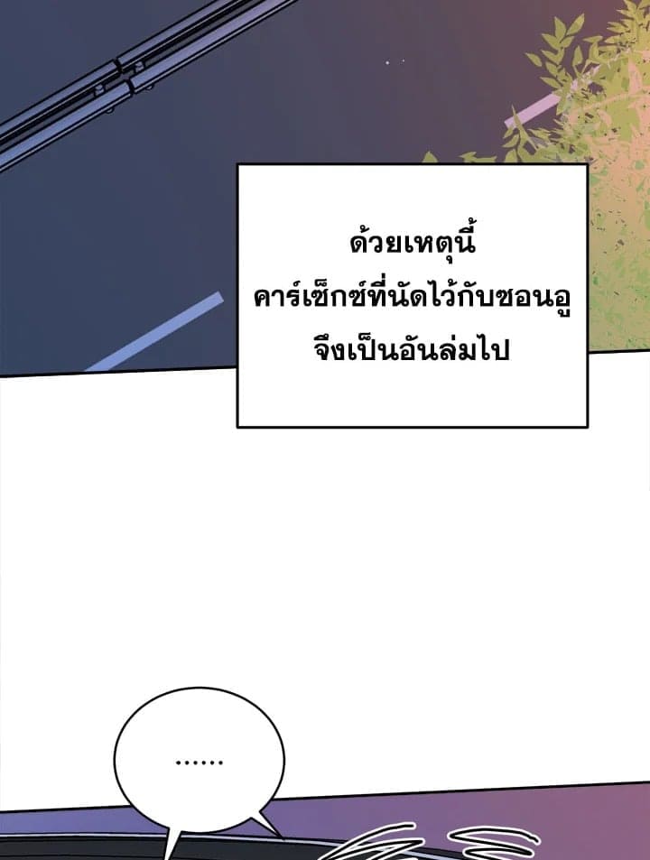 Tiger’s Den ถ้ำเสือ ตอนที่ 36004