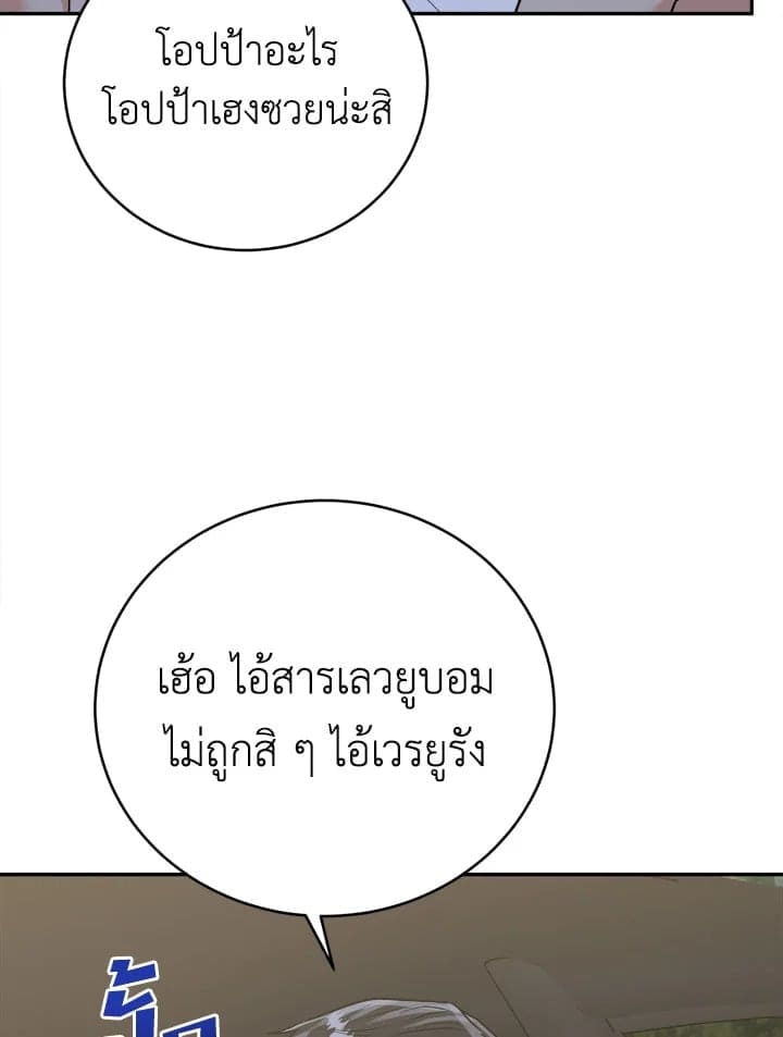 Tiger’s Den ถ้ำเสือ ตอนที่ 36010