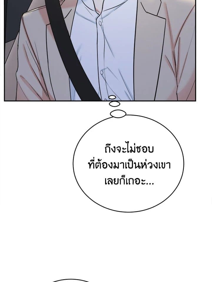 Tiger’s Den ถ้ำเสือ ตอนที่ 36013