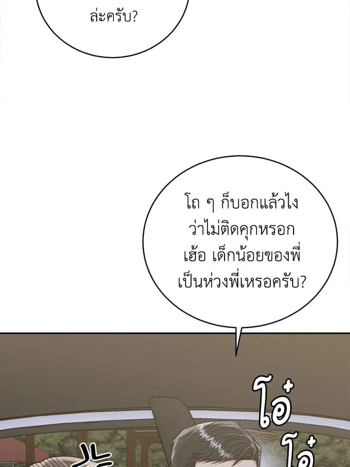 Tiger’s Den ถ้ำเสือ ตอนที่ 36016