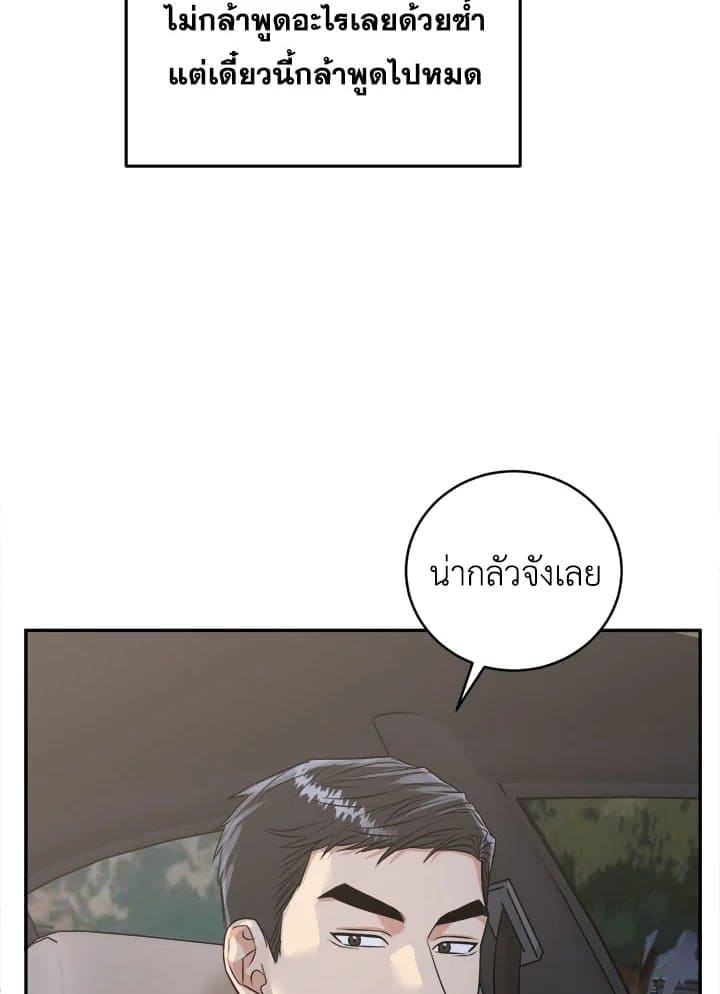 Tiger’s Den ถ้ำเสือ ตอนที่ 36020