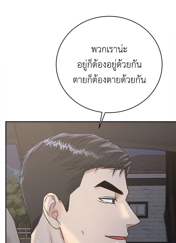 Tiger’s Den ถ้ำเสือ ตอนที่ 36022