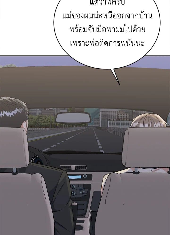 Tiger’s Den ถ้ำเสือ ตอนที่ 36025