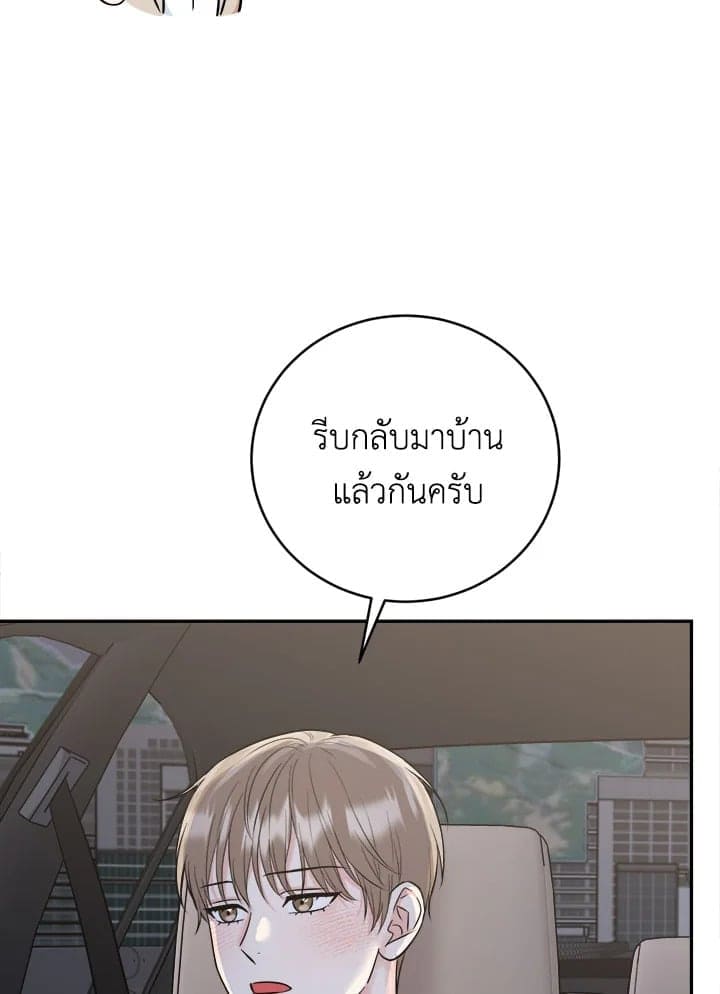 Tiger’s Den ถ้ำเสือ ตอนที่ 36029