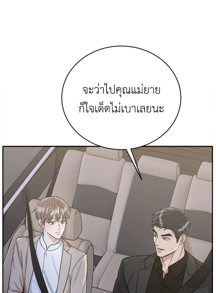 Tiger’s Den ถ้ำเสือ ตอนที่ 36032