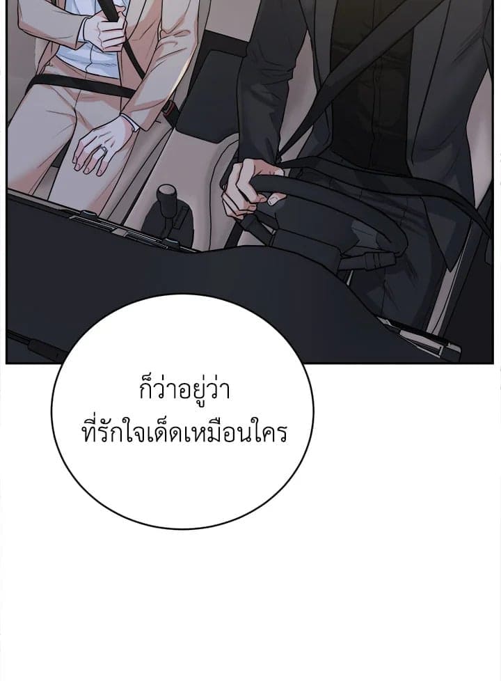 Tiger’s Den ถ้ำเสือ ตอนที่ 36033