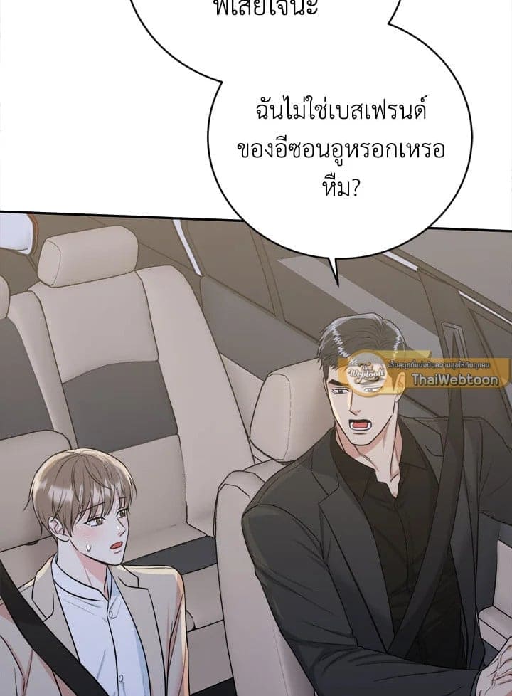 Tiger’s Den ถ้ำเสือ ตอนที่ 36041