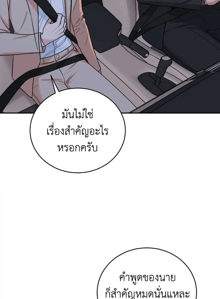 Tiger’s Den ถ้ำเสือ ตอนที่ 36042