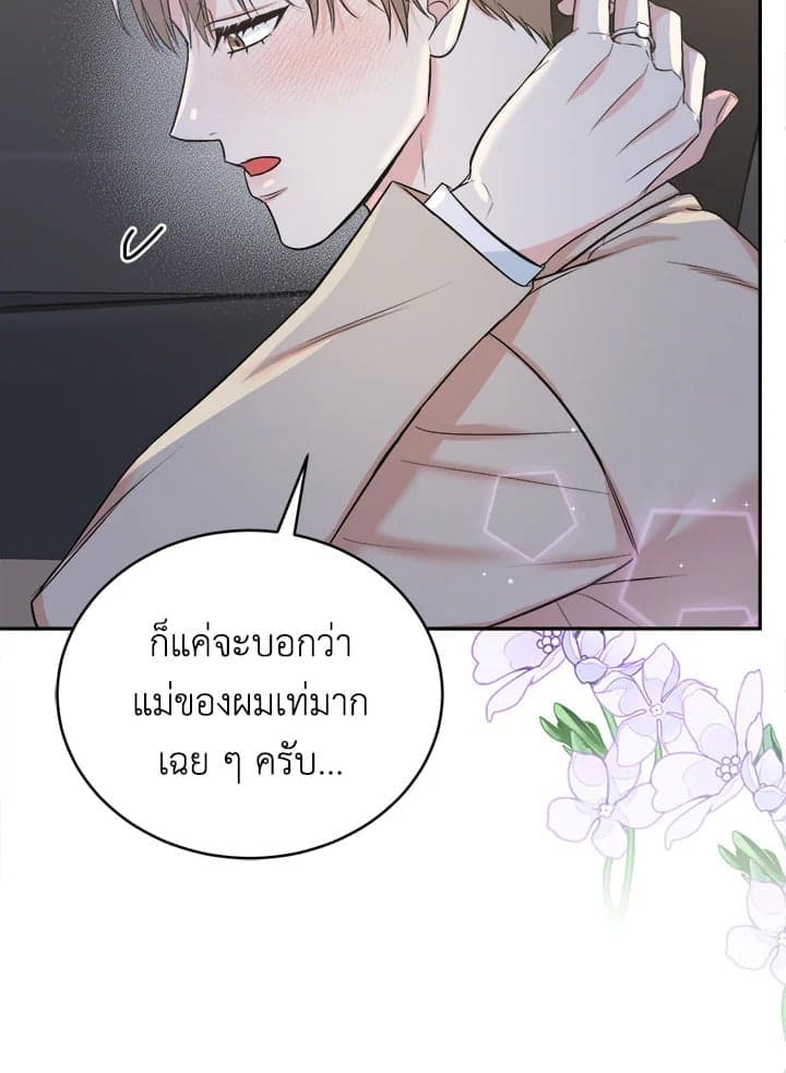 Tiger’s Den ถ้ำเสือ ตอนที่ 36045