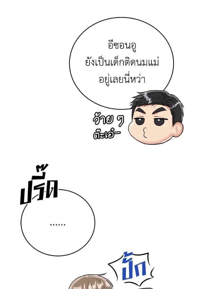 Tiger’s Den ถ้ำเสือ ตอนที่ 36046