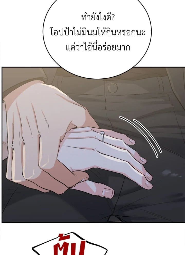 Tiger’s Den ถ้ำเสือ ตอนที่ 36049