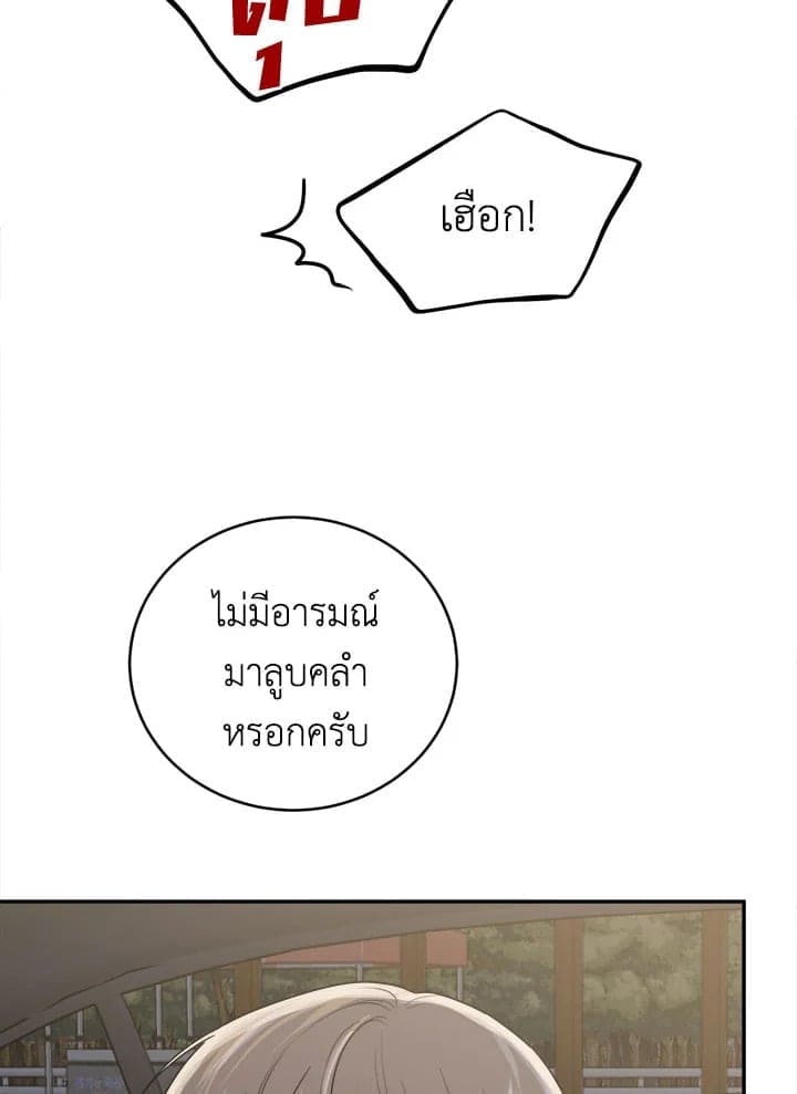 Tiger’s Den ถ้ำเสือ ตอนที่ 36050